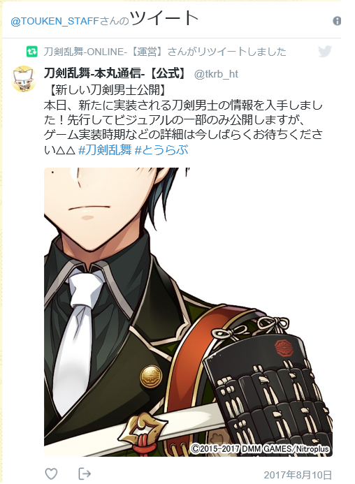 サマージャンボ とりにっき