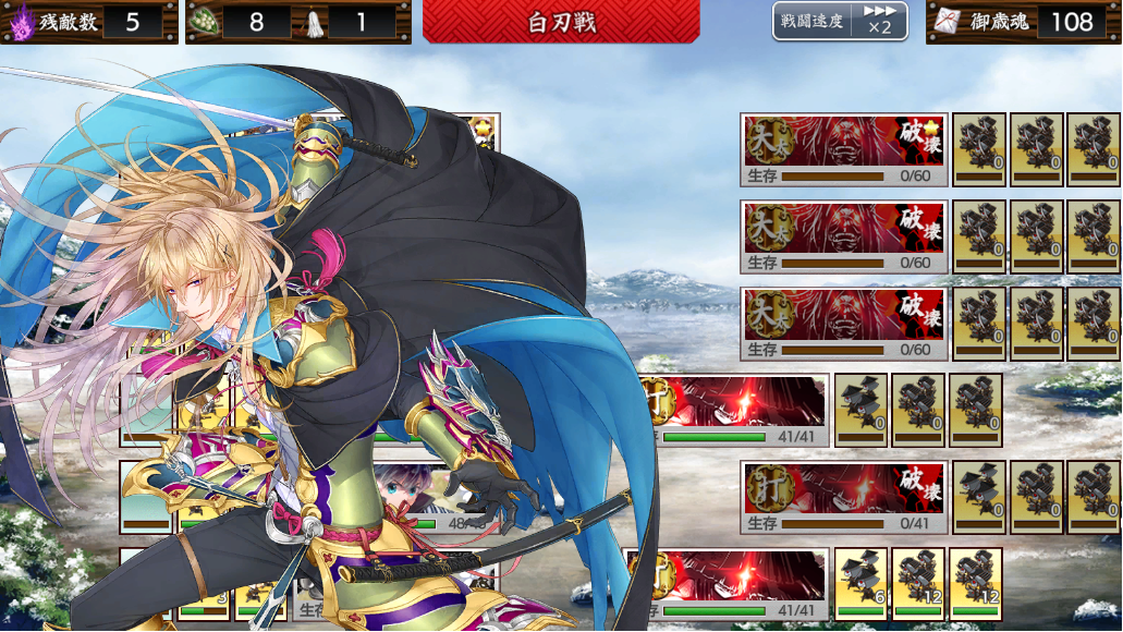 冬の祭典 とりにっき