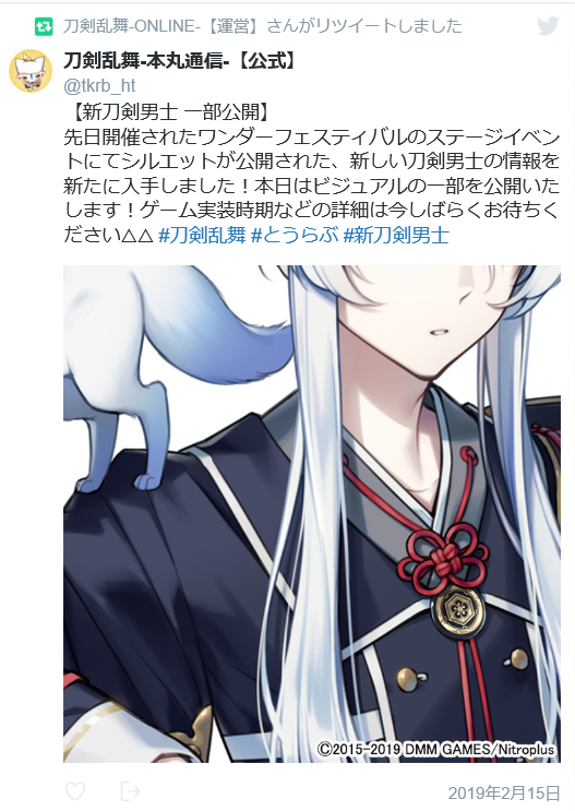 ぐわー とりにっき ぐわー とりにっき