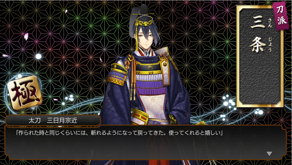 刀剣乱舞 レア レシピ バラ売り可] 刀剣乱舞 カード レア 刀剣