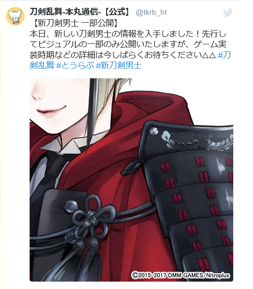 不完全燃焼 とりにっき