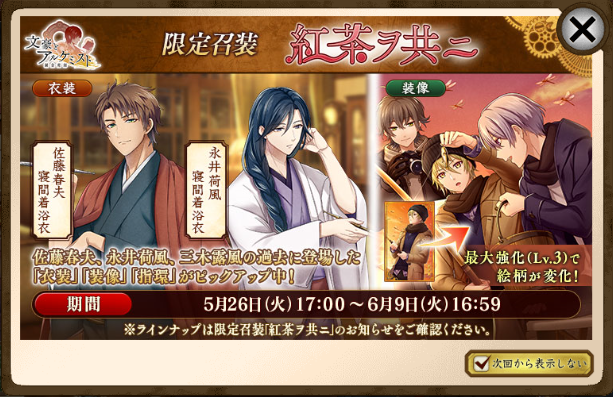 とりにっき 刀剣乱舞 とりにっき 刀剣乱舞
