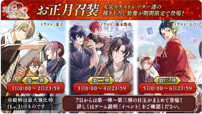 12月〆 とりにっき
