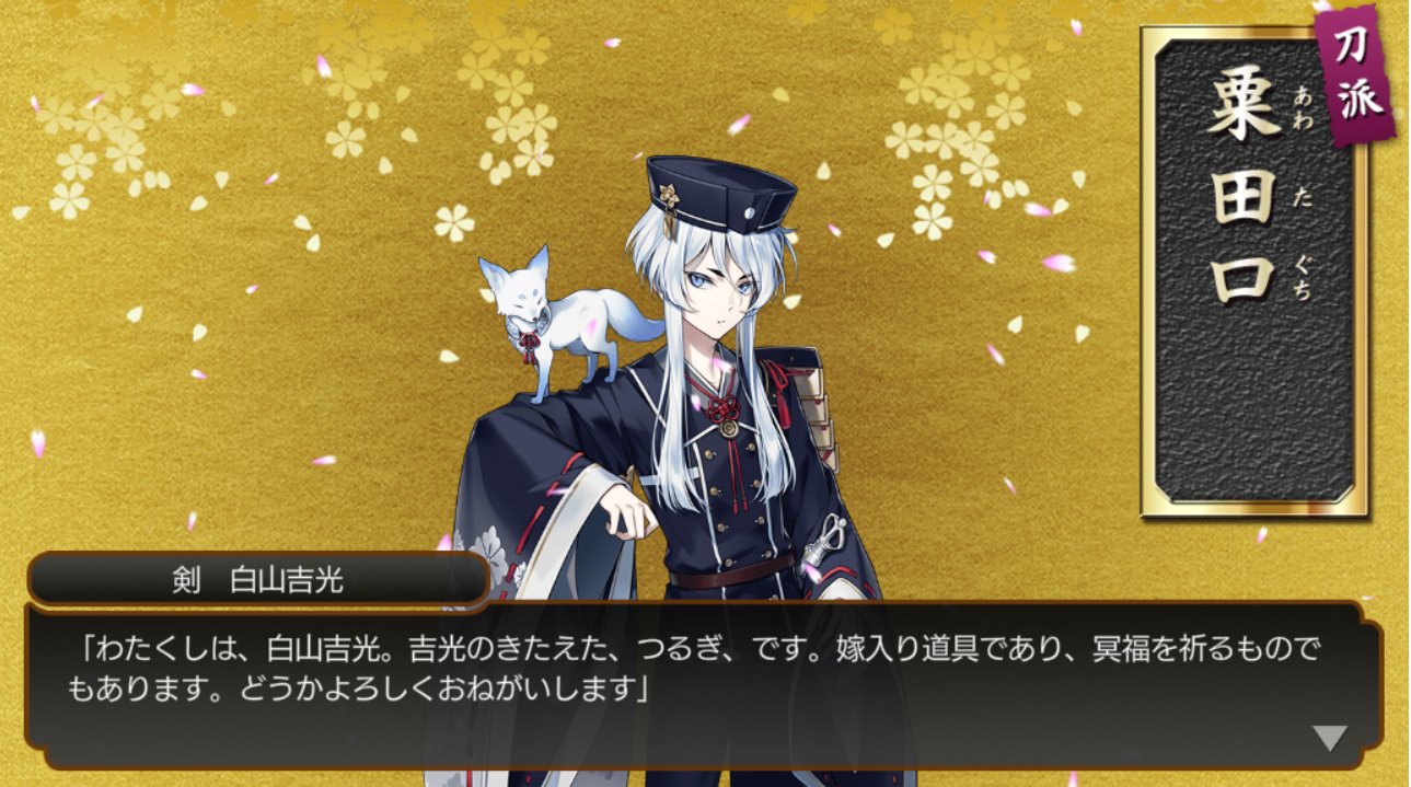 とりにっき 刀剣乱舞 とりにっき 刀剣乱舞