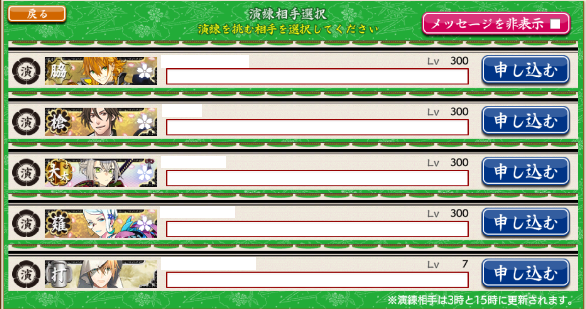 無言の圧力 とりにっき