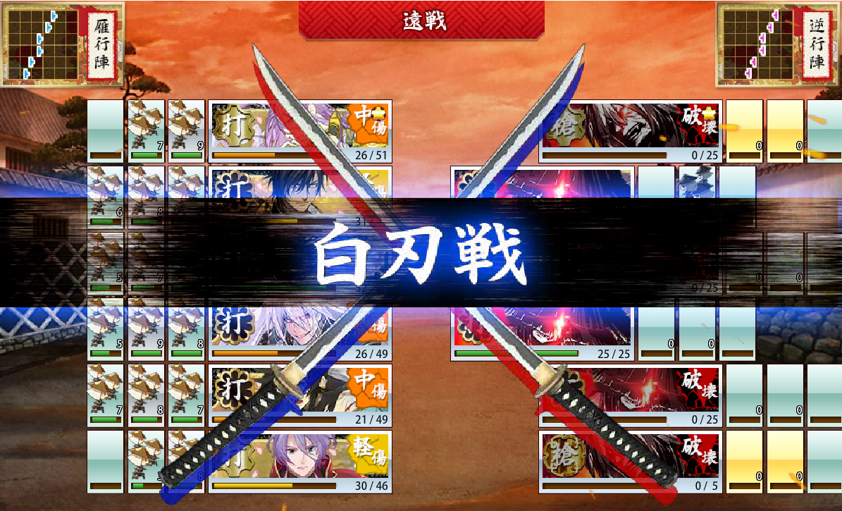 7 3道中掘りのススメ とりにっき