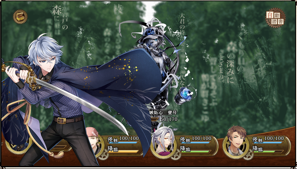 正統派 とりにっき