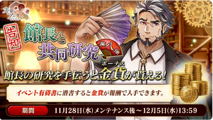 御伽 とりにっき