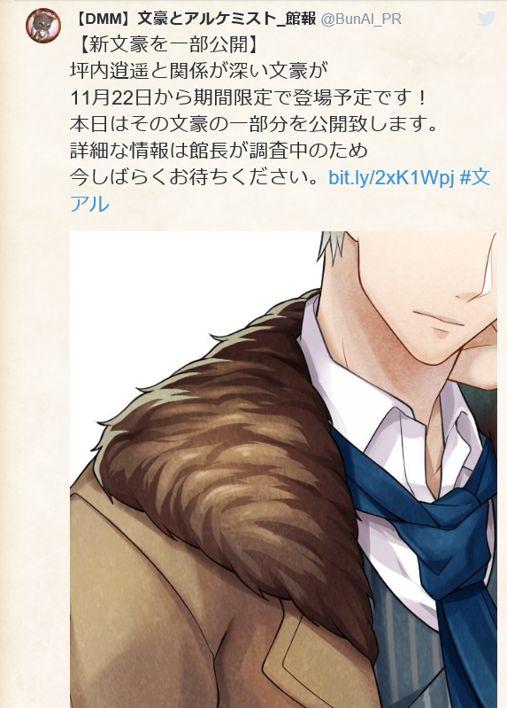 うへえ とりにっき