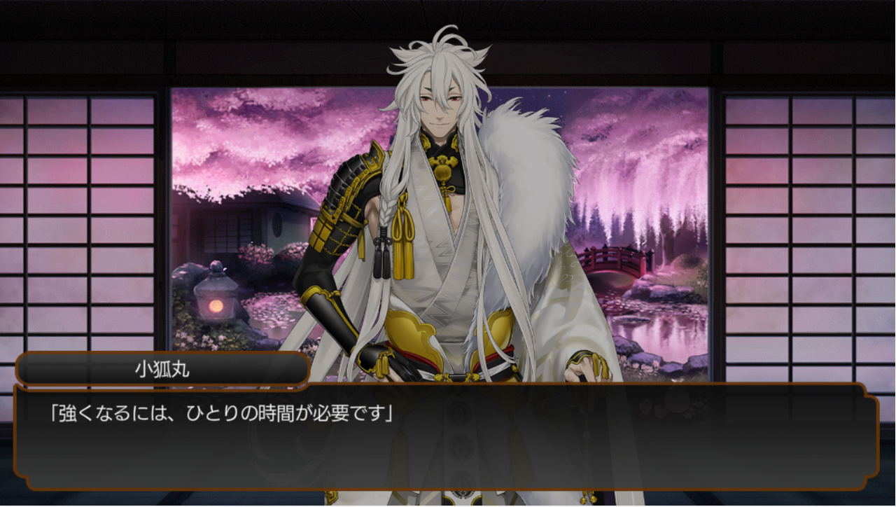 こぎわめ とりにっき こぎわめ とりにっき