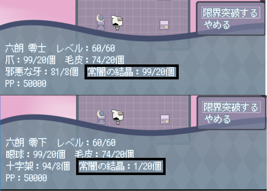 クトゥルフ神話rpg 神話警察24時 とりにっき クトゥルフ神話rpg 神話警察24時 とりにっき
