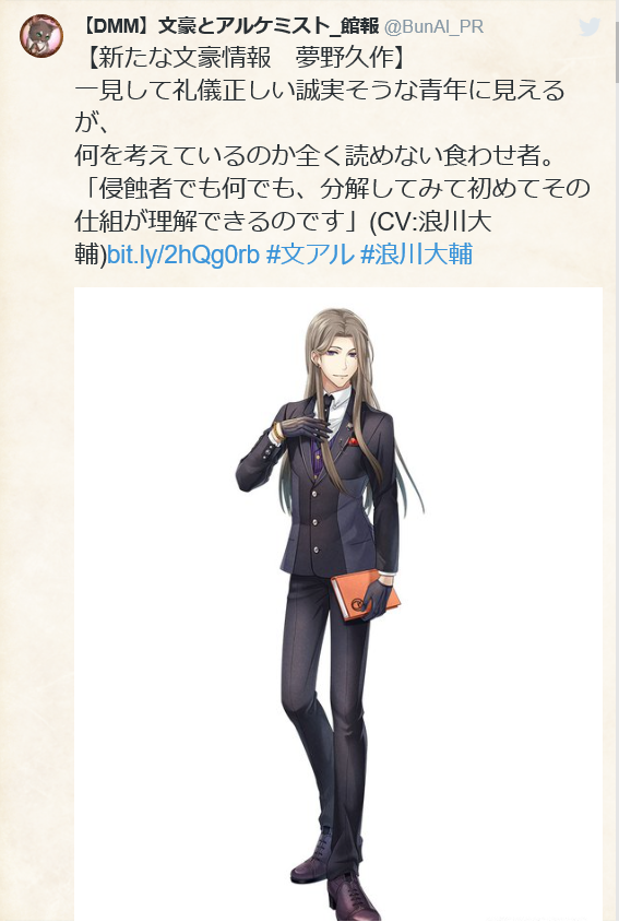 高野豆腐メンタル とりにっき