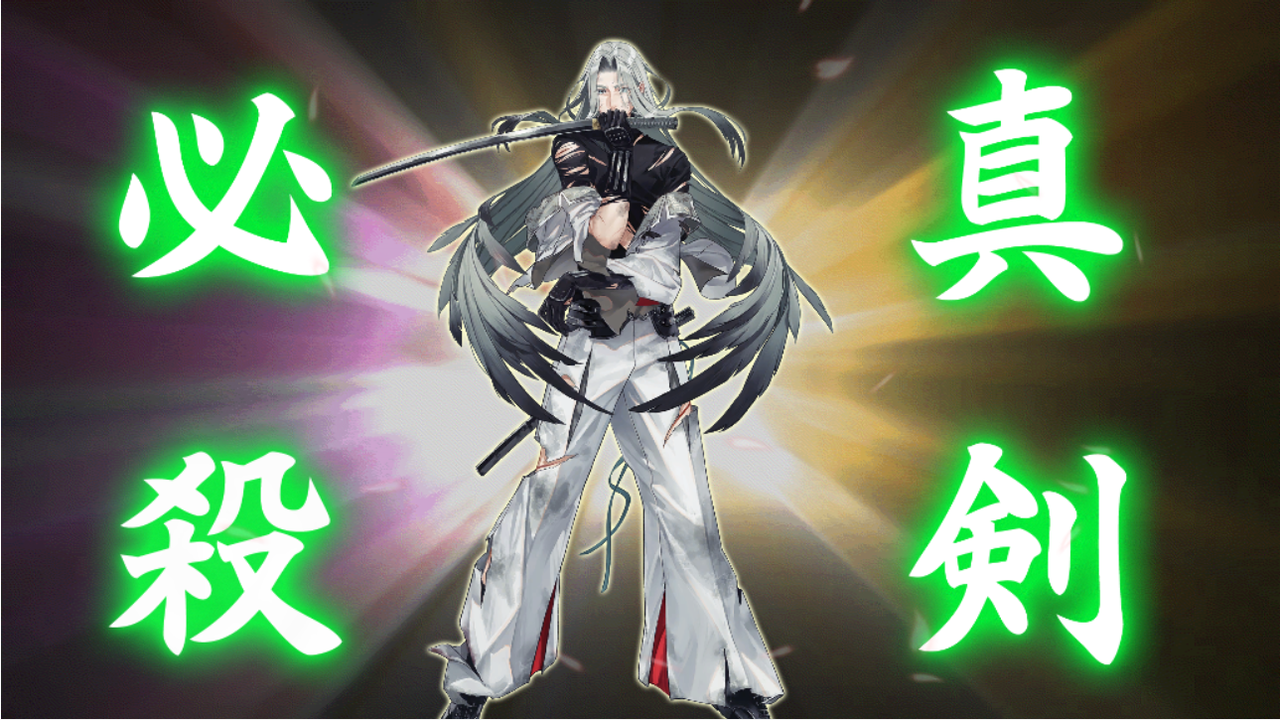 期間限定姫鶴一文字鍛刀 : とりにっき