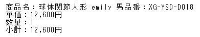 emily4