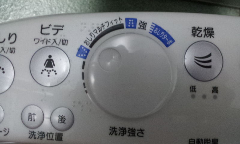 トイレ ３ 運命のトイレ 新宿に注文住宅を建てる