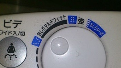 減額調整 ５ 新宿に注文住宅を建てる