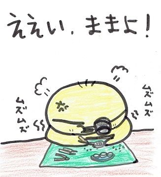 ええい ままよ とりぶう の 読むコント 宮古島 ええい ままよ とりぶう の 読むコント 宮古島