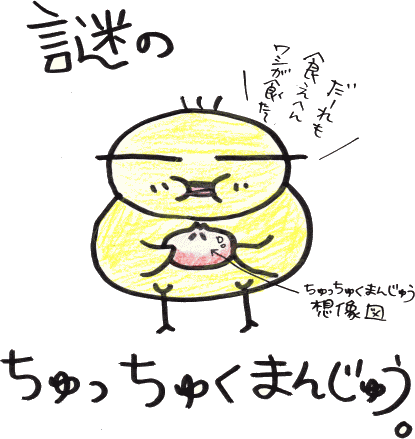 12年08月 とりぶう の 読むコント 宮古島 12年08月 とりぶう の 読むコント 宮古島