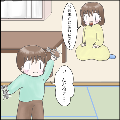 イオン3