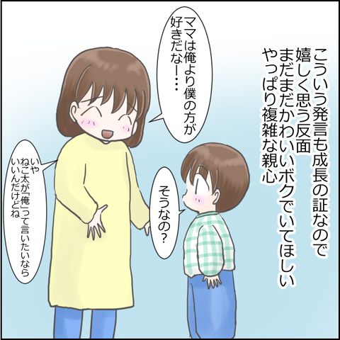 年長さん5