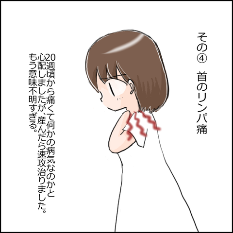 早産8-7