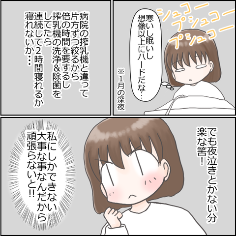 NICU15-3