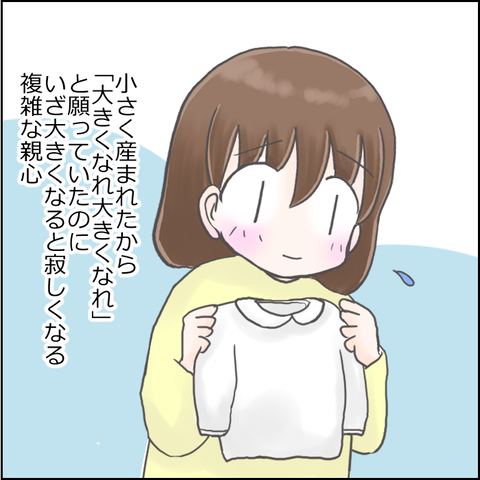年長さん2