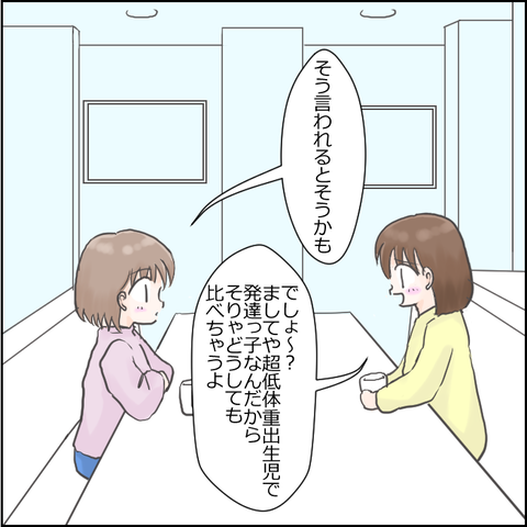 比較5