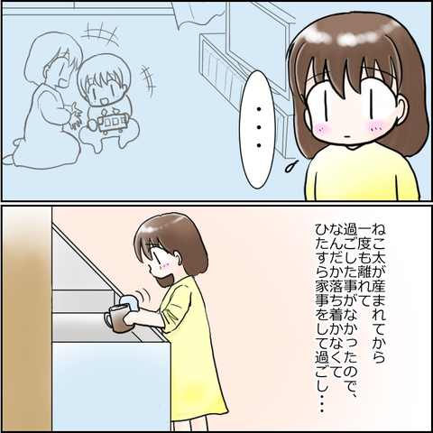 保育園崩壊4-6