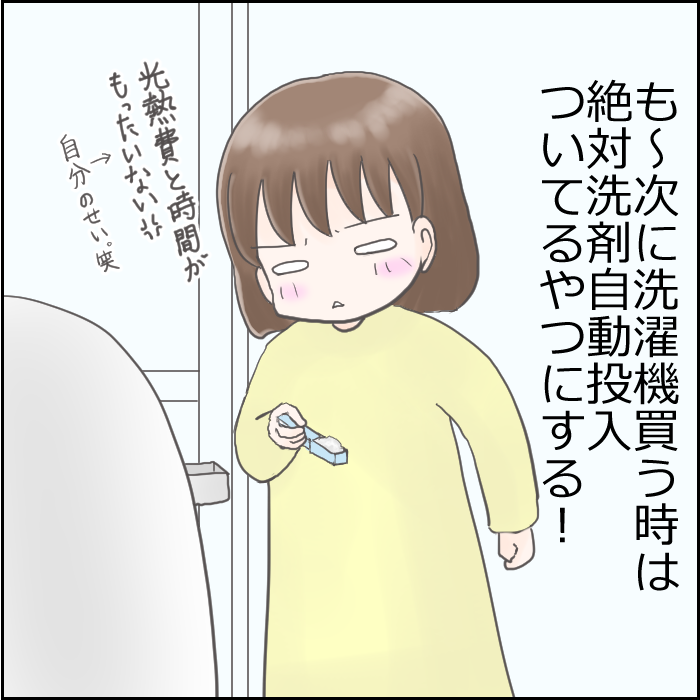 ダメ人間 いろ鳥どり日記