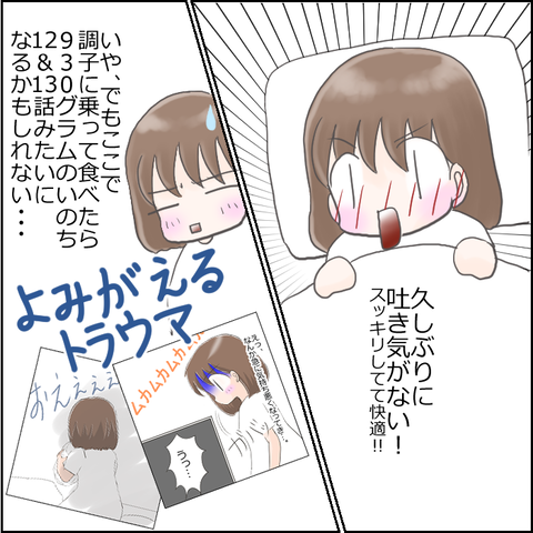 NICU9-3