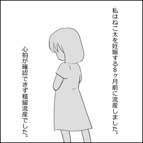 早産18-2