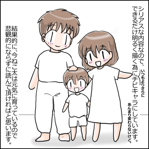 早産1-5