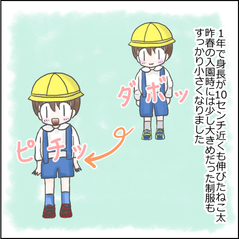 年長さん1