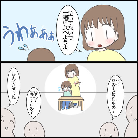 幼稚園難民6-3