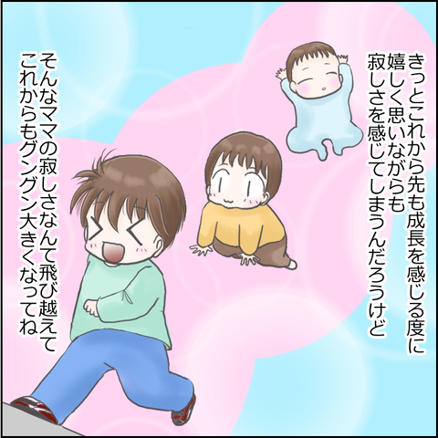 年長さん6