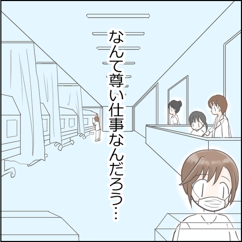 NICU16-8