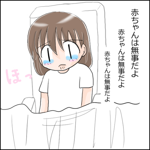 早産6-5