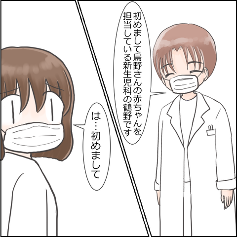 NICU4-7