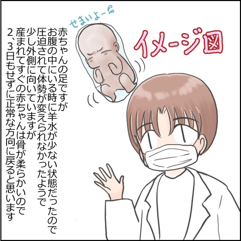 NICU4-8