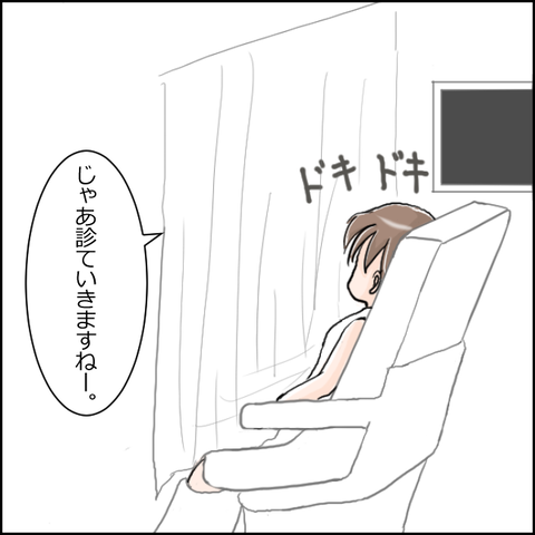 早産6-3