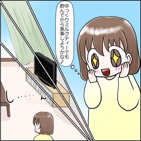 保育園崩壊4-5