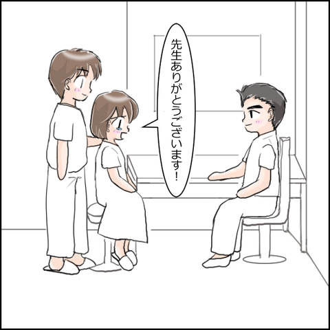 早産6-6