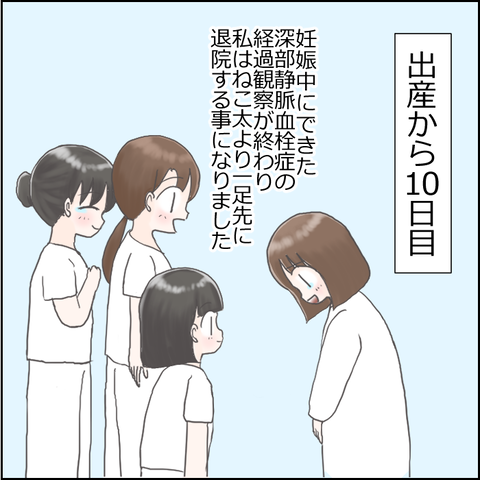 NICU14-2