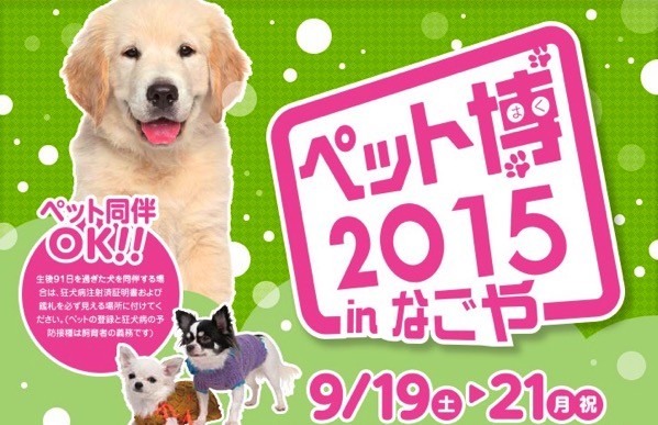 スクリーンショット 2015 09 12 22 31 45