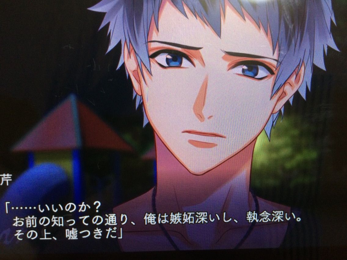 Vita Dynamic Chord Liar S 結崎 芹 感想 ーオタ活忘備録ー Vita Dynamic Chord Liar S 結崎 芹 感想 ーオタ活忘備録ー