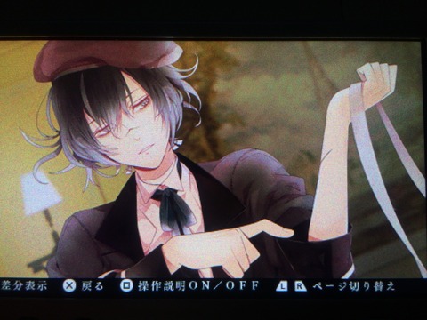 Diabolik Lovers ディアボリックラヴァーズ ーオタ活忘備録ー