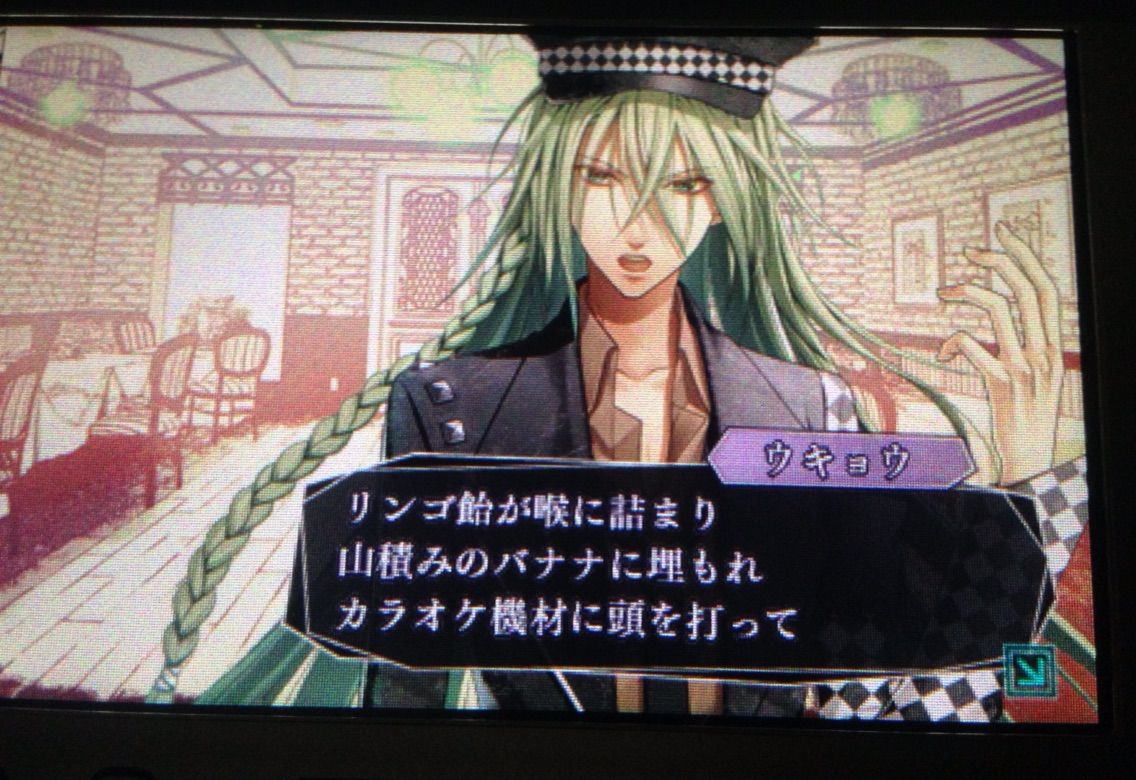 AMNESIA(アムネシア) ウキョウ : ーオタ活忘備録ー