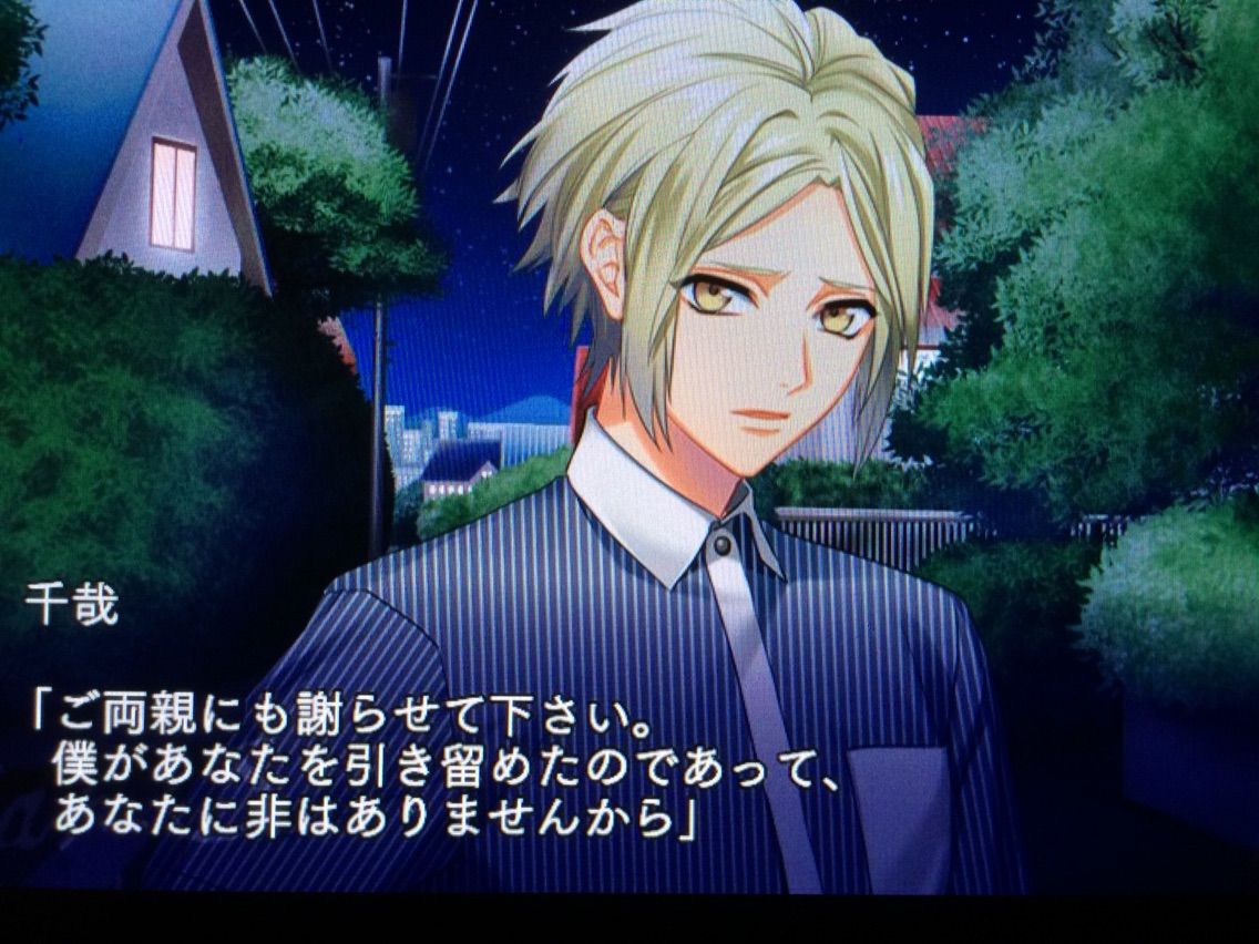 Vita Dynamic Chord Liar S 珠洲乃 千哉 感想 ーオタ活忘備録ー Vita Dynamic Chord Liar S 珠洲乃 千哉 感想 ーオタ活忘備録ー