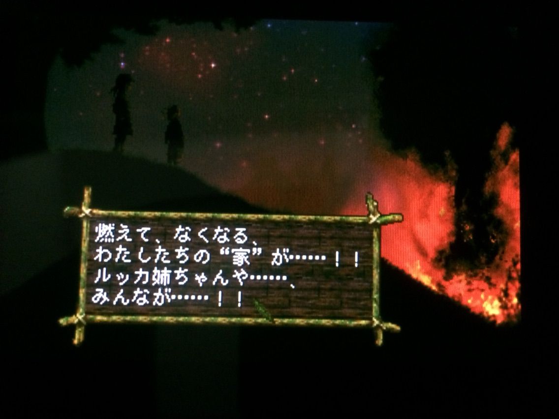 クロノクロス プレイ記録3 ーオタ活忘備録ー クロノクロス プレイ記録3 ーオタ活忘備録ー